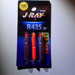 J RAY LED-Batterielicht R435 als Knicklichtersatz